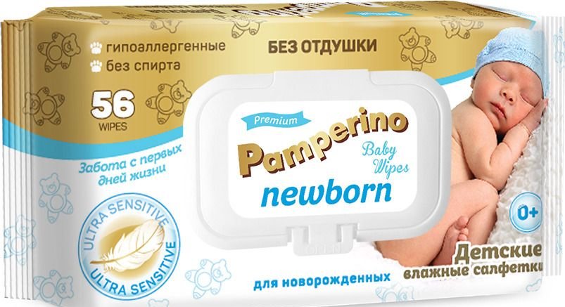 Лучшие детские влажные салфетки для новорожденных