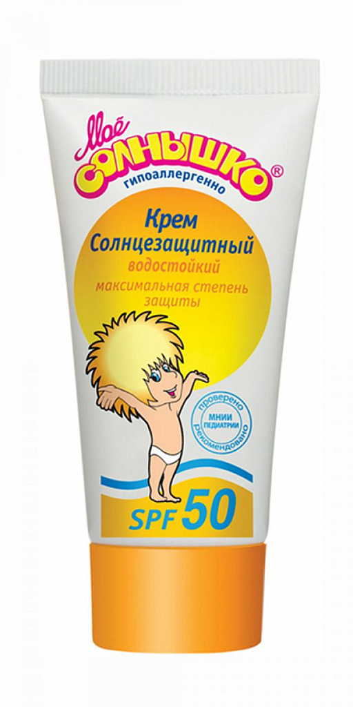 Солнцезащитный крем Мое солнышко