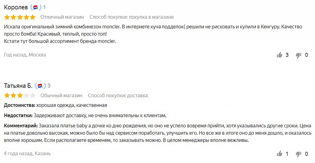 Магазин Современной Одежды Для Молодежи Казань Магазин Современной Одежды Для Молодежи Казань